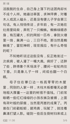 龙虎网官网